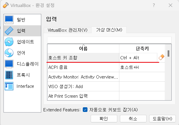 화면 캡처 2022-11-02 191116